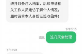 燕郊如何避免债务纠纷？专业追讨公司教您应对之策