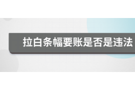 燕郊如果欠债的人消失了怎么查找，专业讨债公司的找人方法